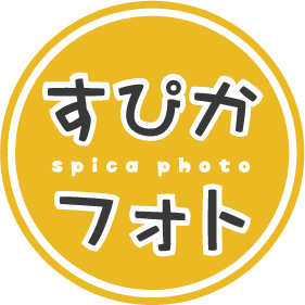 spica_okinawa
